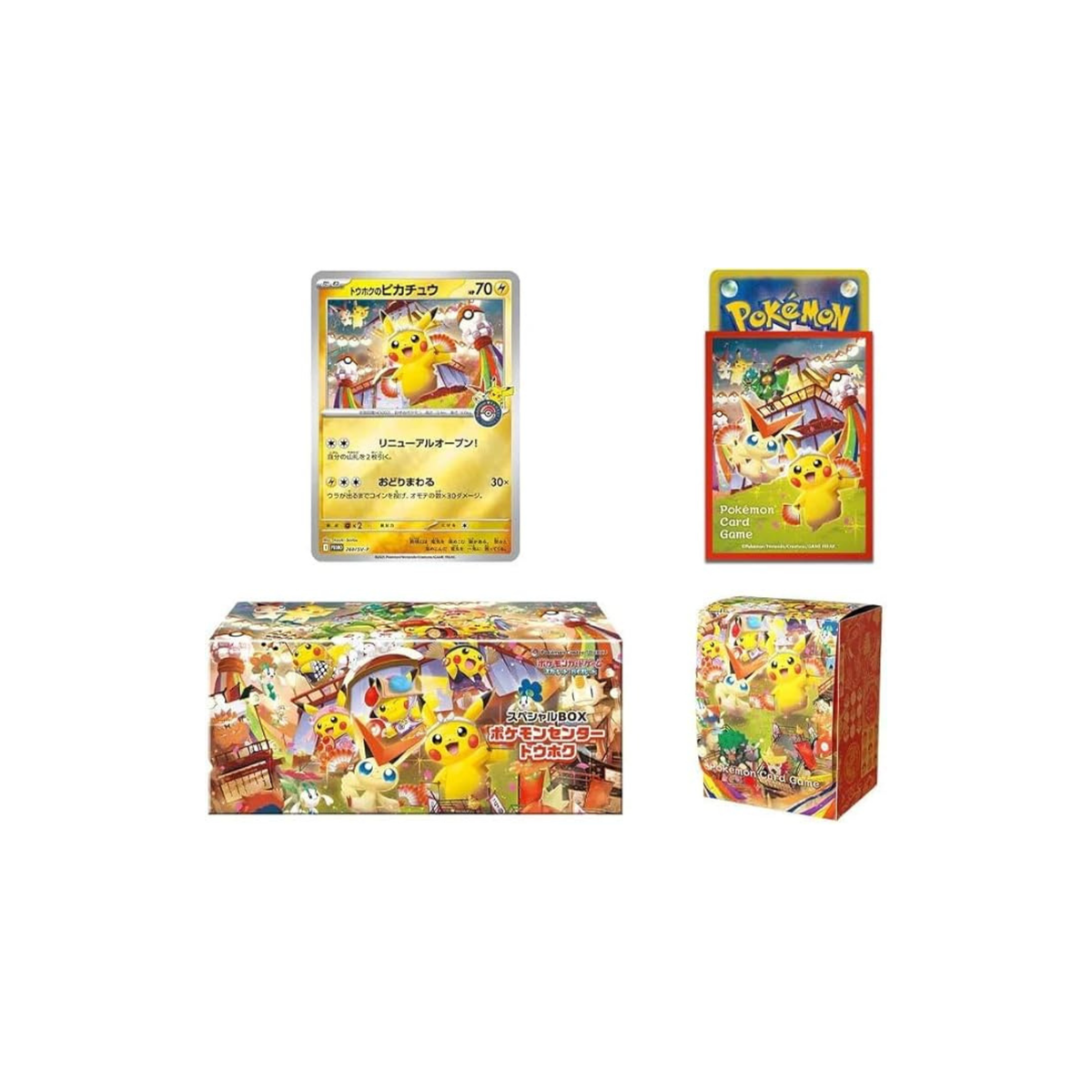Pokémon Center Tohoku - Japonés
