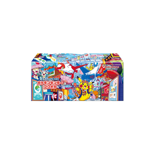 Pokémon Center Fukuoka - Japonés