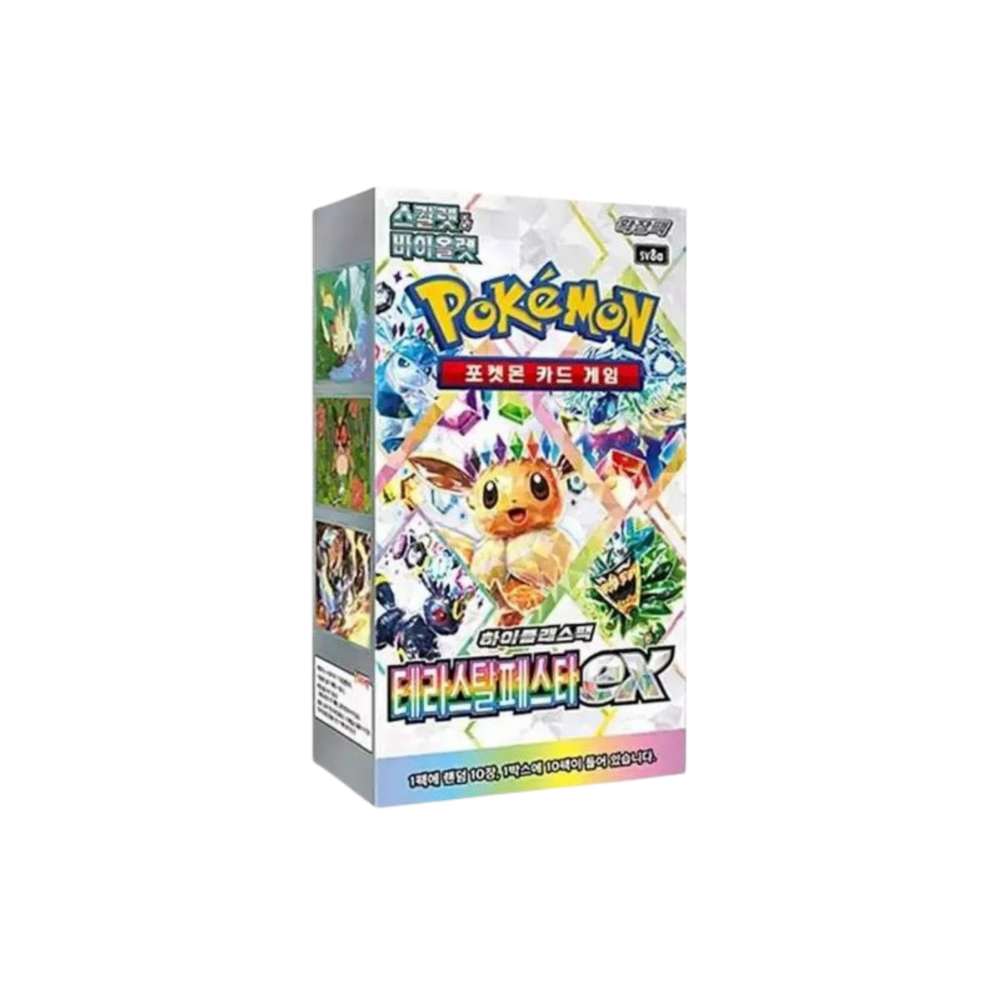 Terastal Festival - Coreano